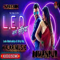 LED Wala Saiya Ho Lado Madhesiya MalaaiMusicChiraiGaonDomanpur.mp3